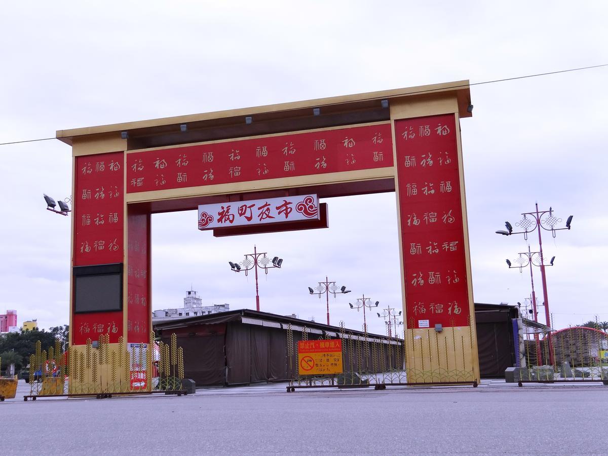 Wuzhou Hotel Kota Hualien Bagian luar foto